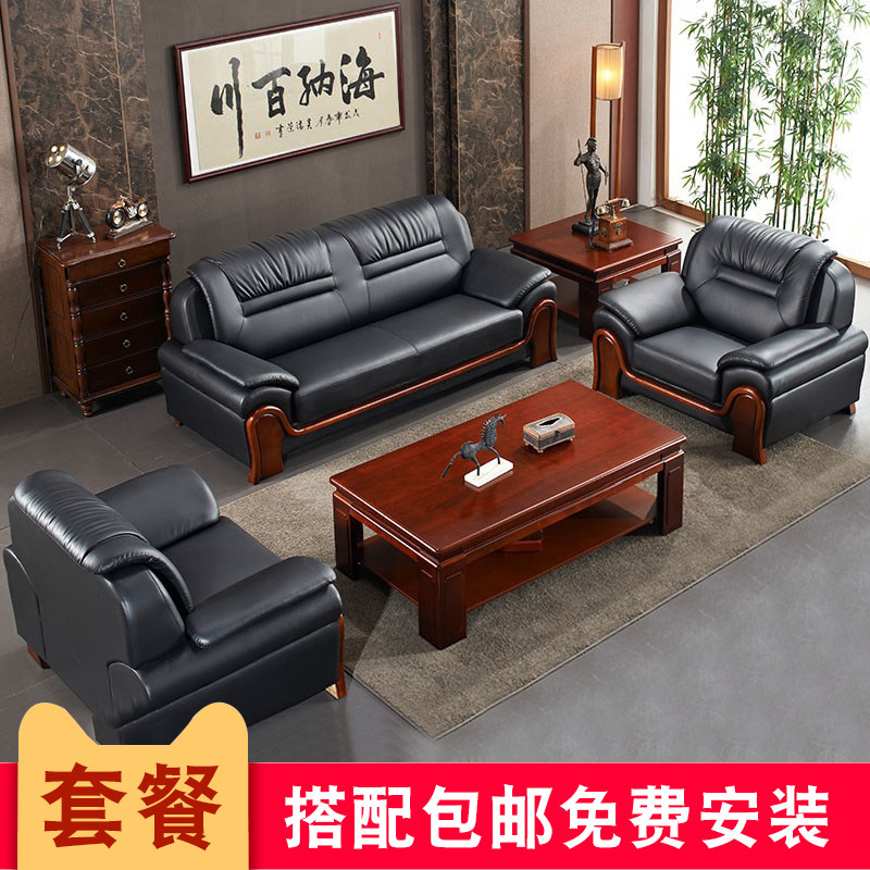 Boss office sofa business modern simple leather conference area for three people Reception room tea table combination