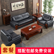 Boss Office Sofa Business Trio of Modern Brief Genuine Leather Conference Area Negotiation of Reception Room Tea Table Combinations