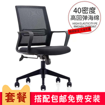 Computer Chair Home Office Chair Bedroom Students Human Ergonomics Comfort Long Sitting Backrest Book Room Electric Race Chair Seat Sub