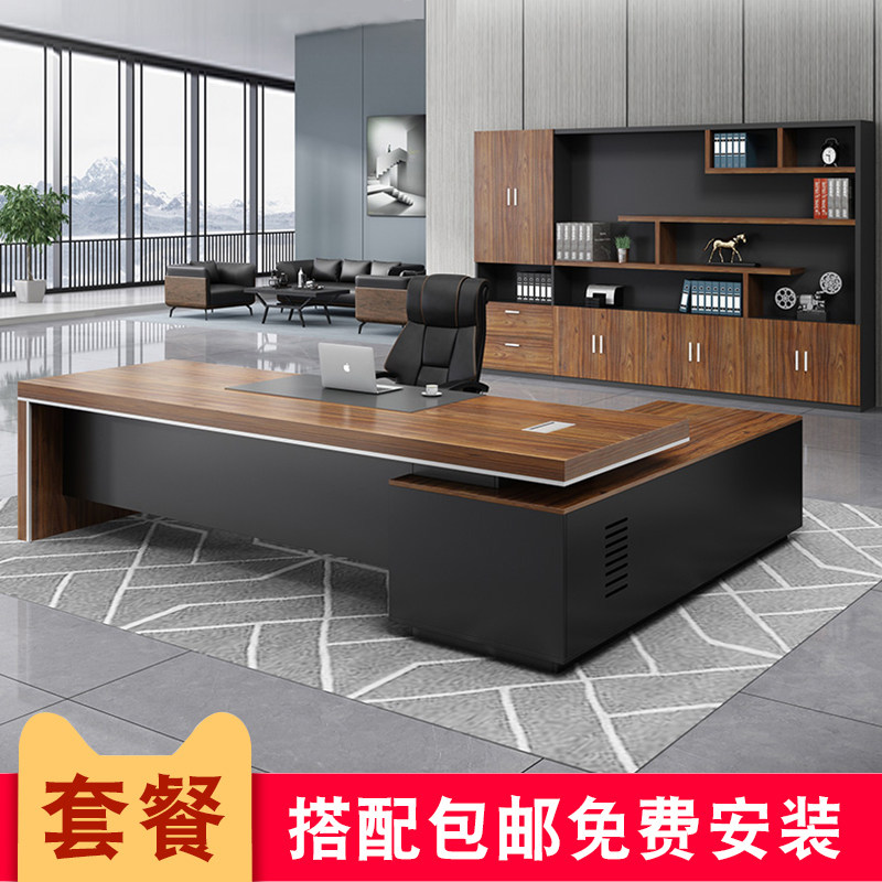 president's table simple modern office furniture elegant fashionable large desk supervisor manager table and chair combination