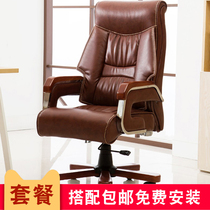 Luxury genuine leather office chair Lying Owner Chair Home Computer Chair Fashion Staff Chair Bull Leather Big Class Chair Special Price