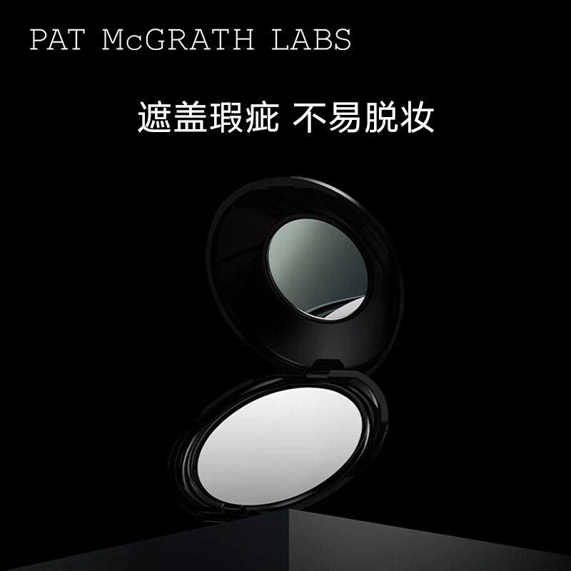 Pat Mcgrath Labs Eye Setting Powder Improves Coverage, Lightweight and Soft, Evens and Brightens Eyes, Transparent Color