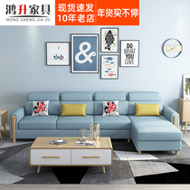 Nordic style fabric sofa combination small family living room self-contained simple modern technology cloth wash-free latex sofa