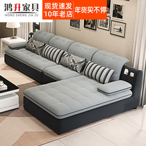 Fabric sofa combination modern simple large and small family living room self-contained flannel three-person sofa disassembly and washing latex sofa
