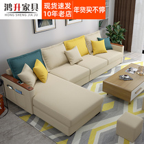 Simple modern living room fabric sofa combination Nordic small family imperial concubine latex cotton linen rechargeable function sofa