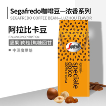  Buy one get one free segafredo Singapore imported Italian American hand-brewed Arabica Black Coffee Beans 908g