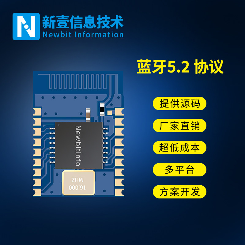 RS232学习型16路红外遥控模块：解锁智能家居新玩法！✨