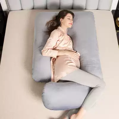 Pregnant woman pillow waist protection side sleeping pillow abdomen comfortable side sleeping pad pillow sleeping pillow pregnancy supplies auxiliary pad