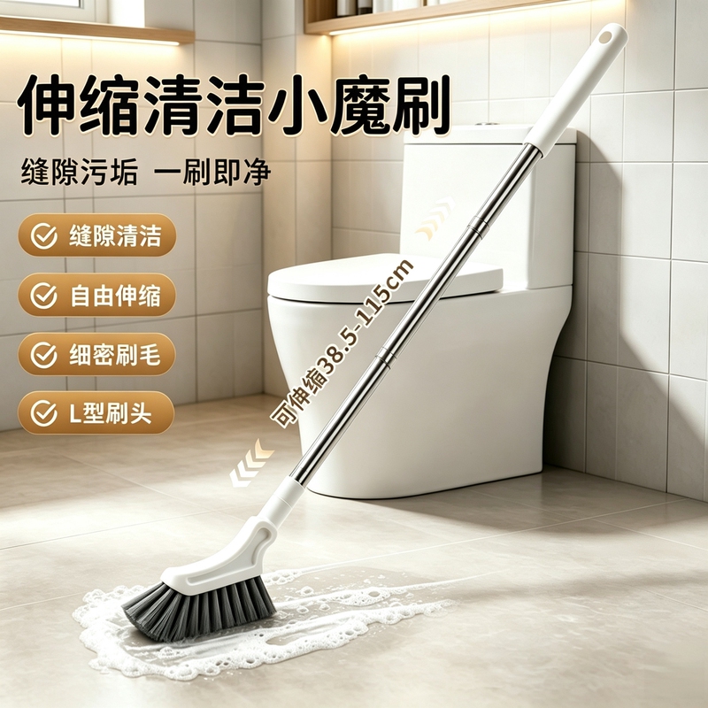 Telescopic Cleaning Magic Brush Bathroom Floor Brush Long Handle Bathroom Crevice Brush Multifunctional Cleaning Toilet Brush Telescopic Cleaning Magic Brush Bathroom Floor Brush Long Handle Bathroom Crevice Brush Multifunctional Cleaning Toilet Brush