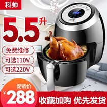  Net red air fryer multi-function 5 5-liter frying LCD healthy large oil-free mini electric fryer baking