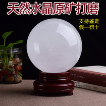 Natural white crystal ball ornaments feng shui ball dribble ball town house Zhaocai decoration home living room wine cabinet decorations