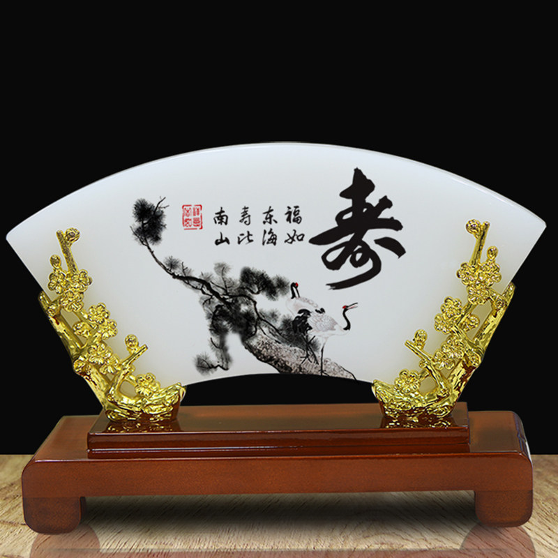Elderly gift wishing for a birthday with a 80 great birthday gift for the East China Sea Birthday Gifts for the birthday of Nanshan Seniors Birthday