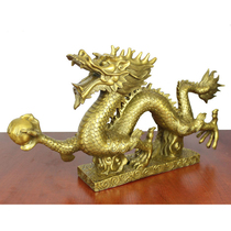 Pure Copper Dragon ornaments large feng shui dragon holding ball dragon Dragon play ball Dragon Company opening gift Hall decoration business gifts
