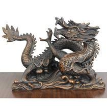 Pure Copper Dragon decoration bronze dragon ornaments town house feng shui Zhaocai Shenlong home decoration crafts town shop treasure
