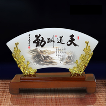 Office ornaments business high-end Chinese ornaments business gifts custom souvenirs Tiandao rewards living room ornaments