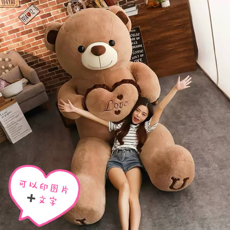 Big Teddy Bear Plush Toy Doll Stuffed Animal Hugable Bear Extra Large Doll Girl's Birthday Gift Oversized