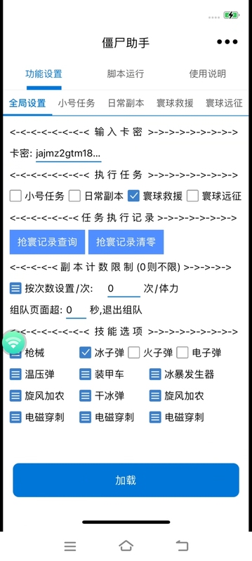 Shoot at Zombies—Ios Apple—Global—Auxiliary—Monthly Subscription, Only Supports Firewire Servers Shoot at Zombies—Ios Apple—Global—Auxiliary—Monthly Subscription, Only Supports Firewire Servers
