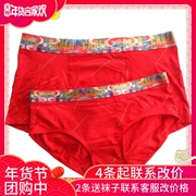 Caber Cabaret vài đồ lót rắn màu dòng modal đỏ nam boxer nữ tam giác 3953 5953