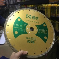 Han axe cutting blade S819 stone special diamond saw blade corrugated slice granite marble multi-functional saw blade