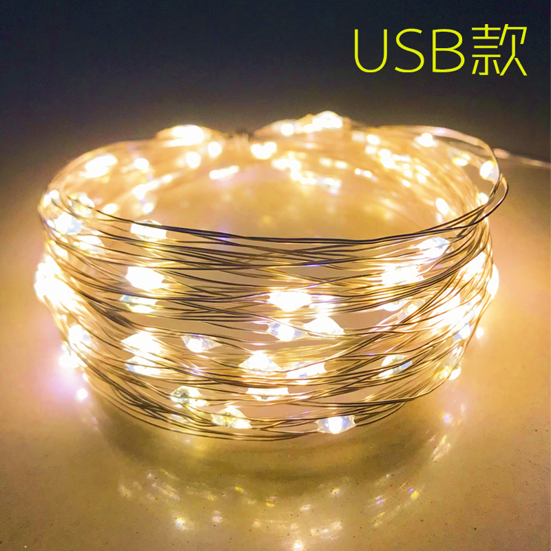 Net red small light bulb lights flashing lights string decorative lights room dormitory dream romantic wedding ins girl heart usb models