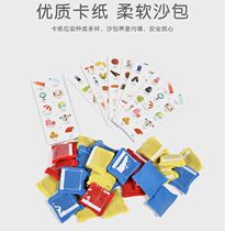 Kindergarten garbage sorting sandbag game teaching aids children common sense English Enlightenment card throwing cloth package