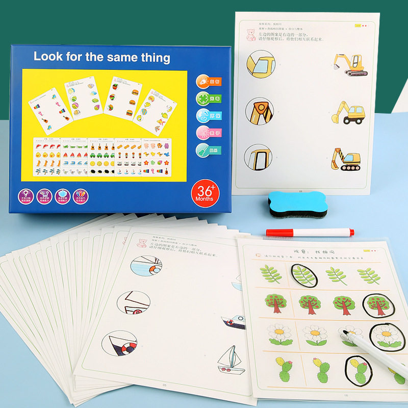 Children's Pen Control Training Pen Pairing Line Visual Tracking Find the Same Toy Educational Exercise Set Teaching Aids