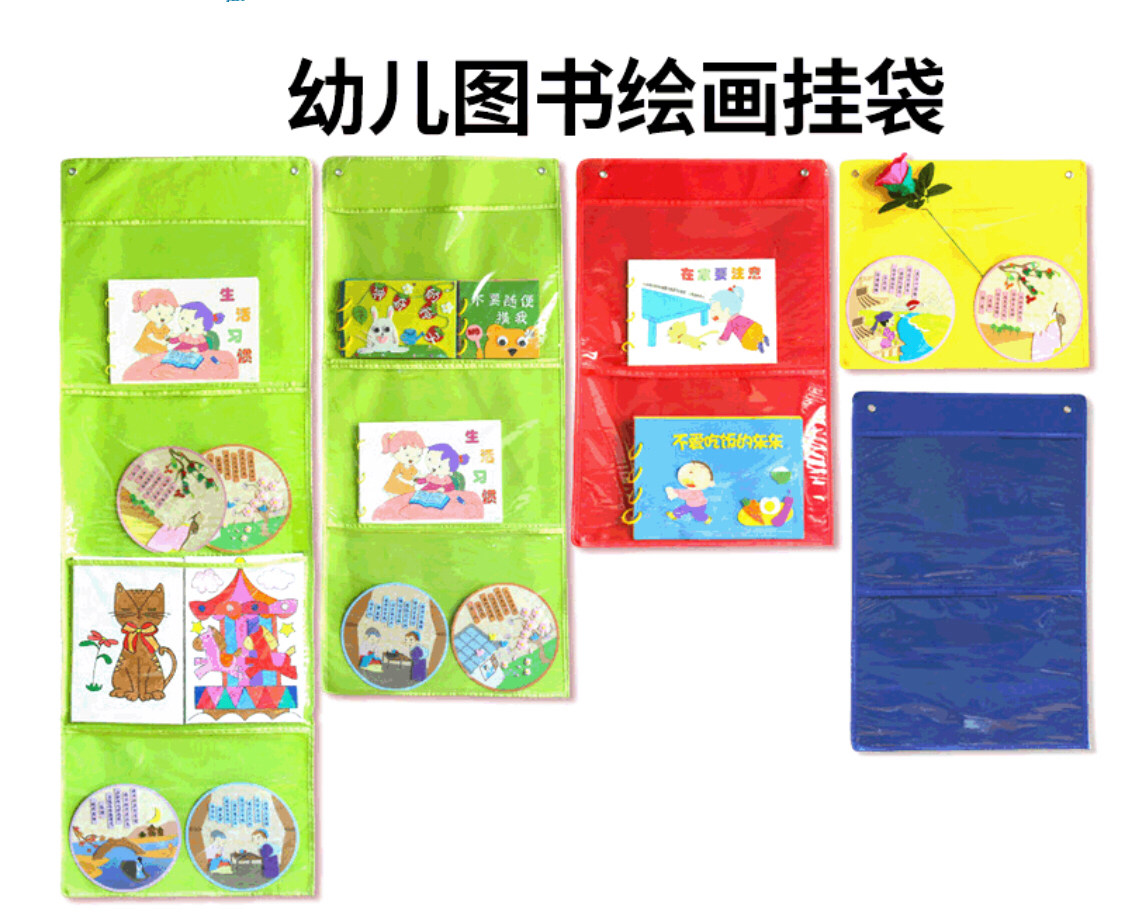 Kindergarten A4 Painting works Show transparent hanging bag Classroom Book accessories contain cloth bag hanging wall type dust-proof bag