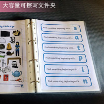 Rewritable file bag loose leaf A4 folder thick inner page large capacity removable transparent 4-hole storage clip