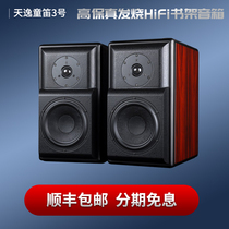 Winner Tianyi Tong Di No. 3