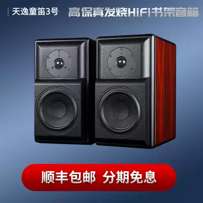 Winner Tianyi Tong Di No. 3