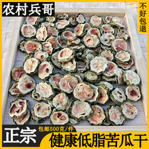 Special Class Farmhouse Bitter Melon Dry 500g original flavor Fresh dry goods Non-wild natural New stock No sugar Fried Vegetables Bubble Water Tea