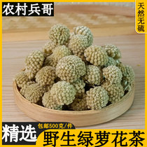 Selection of Tibetan green loola flower tea 500g Tite level wild large flower head stubble flower bubble water tea Non-potted fertilizer flower pot