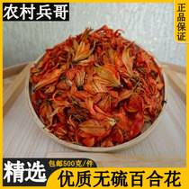 Wild Lily Flowers Tea 500g Fresh Dry Goods Dried Flowers Edible Bubble Water Tea Non flowers Another sale of lotus seeds