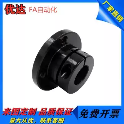 Alternative pointing shaft support Round flange support seat Optical shaft holder vertical seat STHWRB8 10 A small number of spot