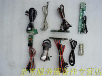 Server front switch Restart indicator USB port VGA port Power extension cable Fan board