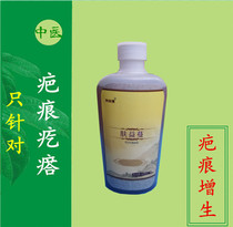 Scar tissue scar Scar Hyperplasia Scar Tissue Scar Tissue Scar Prominent Raised Scar Protruding Bulge Scar Physique