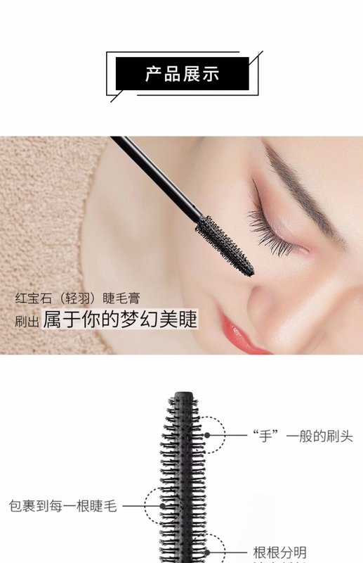 Đông sơn trang điểm lông vũ đa năng mascara dày và đầy đặn tự nhiên không kết tụ không nở hoa newbie - Kem Mascara / Revitalash