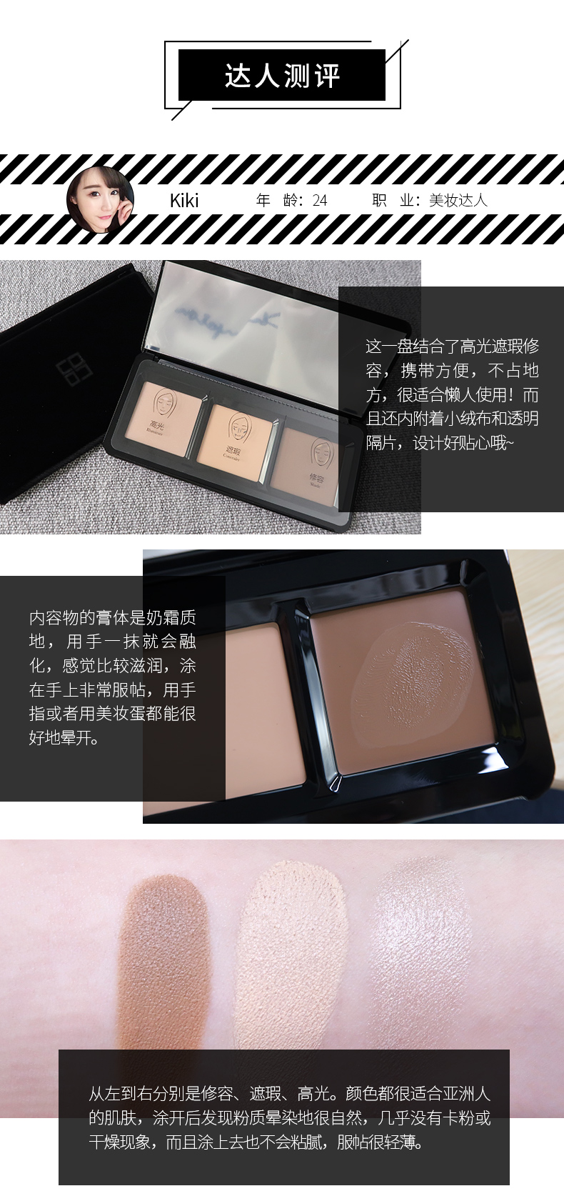 Đông sơn trang điểm miễn phí ba chiều khả năng sửa chữa khay ba màu cao ánh sáng che giấu năng lực sửa chữa trang điểm bảng màu trang điểm nude tự nhiên V sáng mặt phan mat
