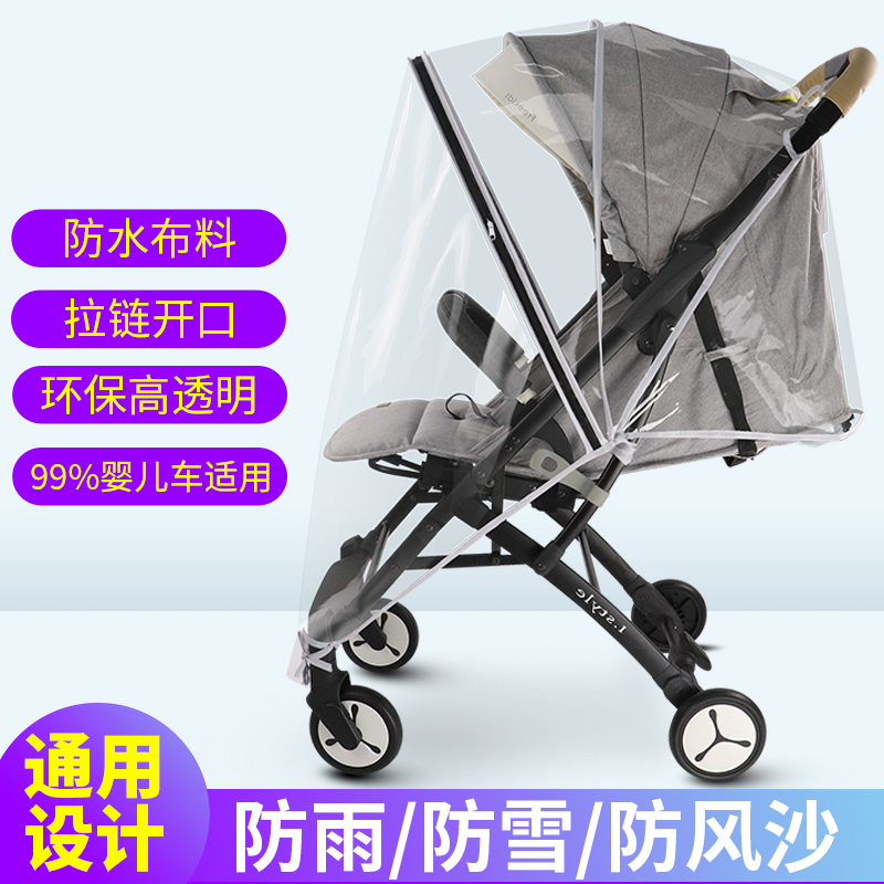 Universal stroller rain cover Children's car warm cover Rain cover Wind cover Baby umbrella car cart raincoat winter