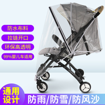 Universal stroller rain cover children car warm cover rain cover windshield baby umbrella cart raincoat winter