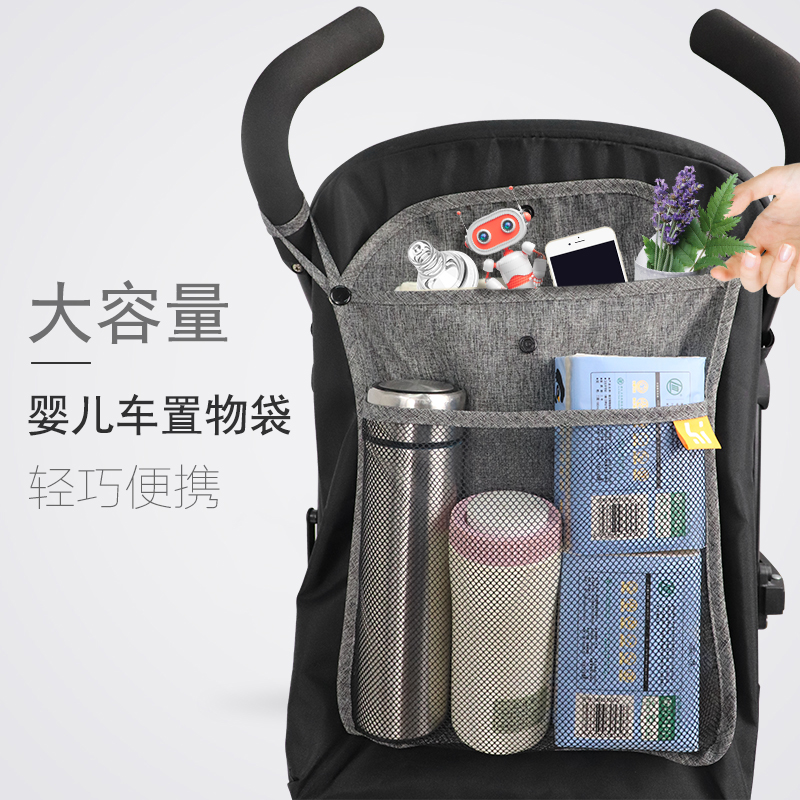 Hundred Cherry Strollers Racks Hanging Bag Small Multi Function Storage Baby Umbrella Car Large Capacity Universal