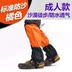 Tuyết phủ ngoài trời leo núi không thấm nước thoáng khí giày tuyết bao gồm chàng trai và cô gái chống cát quần legging chân sa mạc thiết bị đi bộ đường dài ủng cao su đi mưa Gaiters / merrell