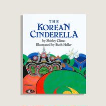 Canadian illustrator Ruth Heller picture book) The Korean Cinderella) Hardcover
