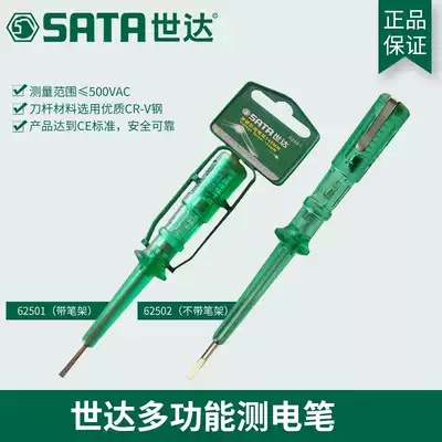 Shida Tools General Electric Pen Test Electric Pen Inspection Pen Household Hydroelectric Pen 62501 62502