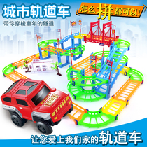 Toy car track adventure puzzle force brain train track car childrens toy girl 3 years old 6 boys