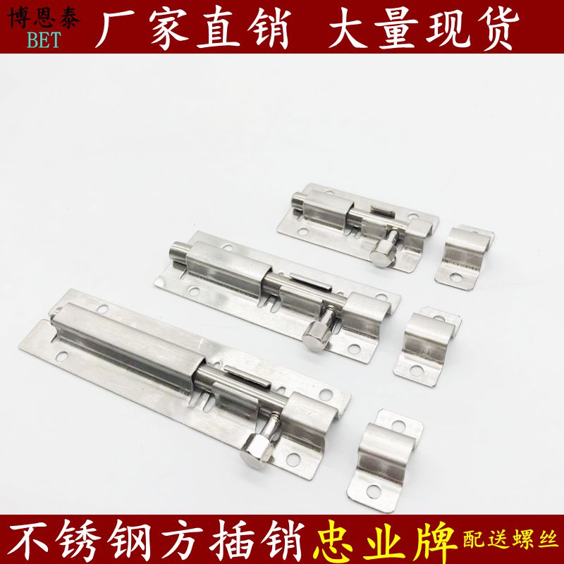 Stainless steel pins clear insert door buttoned door bolt wood doors and windows Anti-theft bolt lock Ming fitting door bolt Dressing Room Old door