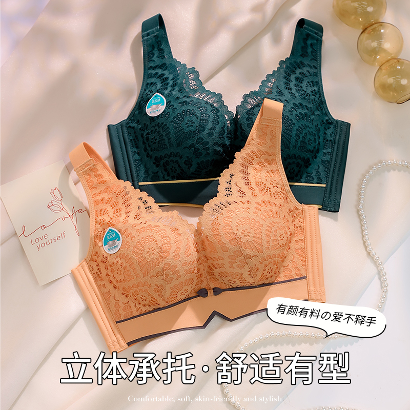 Thai Latex Underwear for Women with Small Busts, Push-Up to Enhance Appearance, Anti-Sagging, Side Breast Collection, Wireless, Soft Bra Brand