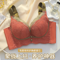 Metropolitan Underwear Woman Beauty Salon Tomarind Upper Tocollect Secondary Milk No Steel Ring Shu Soft Poly-Adjusted Brand Bra