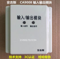 Chengdu Angis input and output module CA9008   CA2008 fire linkage module control module