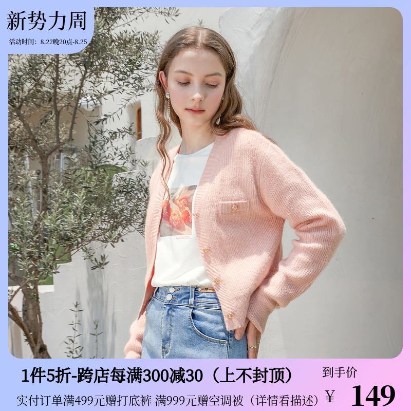 Three colours 2021 Fall women's new open fork V neck long sleeve knit cardiovershirt D363O2034M50